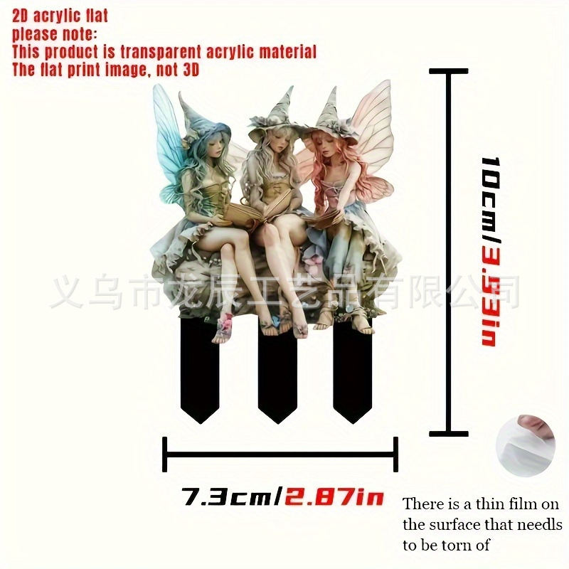 요정 정원 스테이크