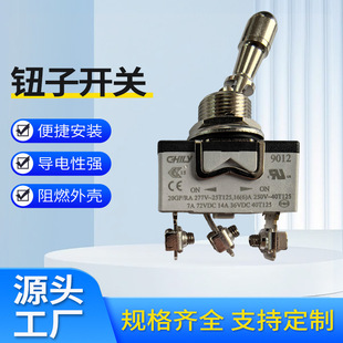 12mm�o���_�P���ܷ�ˮIP67 2�n3�n3�_6�_�܄�20a��܇�w�C�_�P���`
