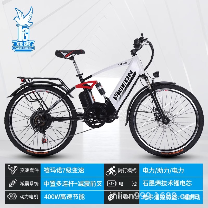 26 pulgadas nuevas bicicletas eléctricas estándar nacional de litio para bicicletas de montaña bicicletas eléctricas de batería de reemplazo para adultos