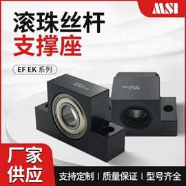 导轨;其他传动件;机床丝杆