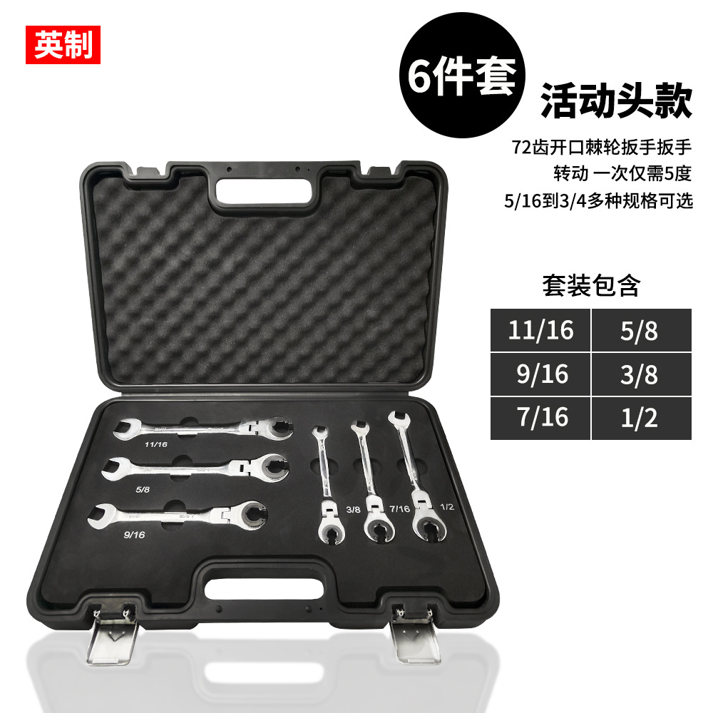 MIKUNI nueva llave de trinquete de tubo abierto Ajustable británico llave de ciruela Llave de trinquete abierta de doble propósito