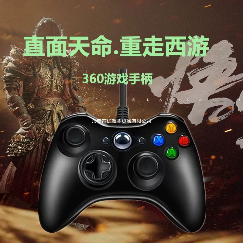 Подходит для контроллера XBOX360, ПК, беспроводной TV USB игры, Xbox/Steam, двойной ряд вибрации