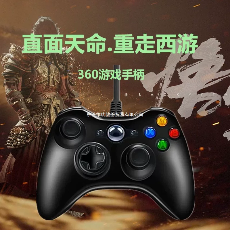 Подходит для контроллера XBOX360, ПК, беспроводной TV USB игры, Xbox/Steam, двойной ряд вибрации