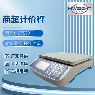 厂家直供DT-580商超计价秤可数显操作简单颜色可选 按需定制