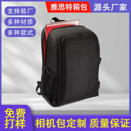 亚马逊热销款大容量摄影相机包数码包户外多功能防雨罩双肩包定制