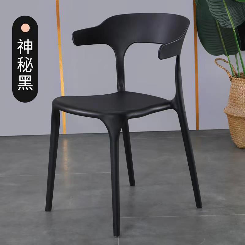 塑料牛角椅子家用简约靠背成人加厚餐椅休闲洽谈餐厅椅批发北欧|undefined