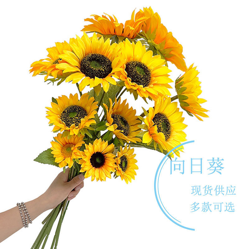 ヒマワリのシミュレーション花の卸売り家の客間に結婚祝いの花芸の装飾道具の造花の花束を飾っています。|undefined