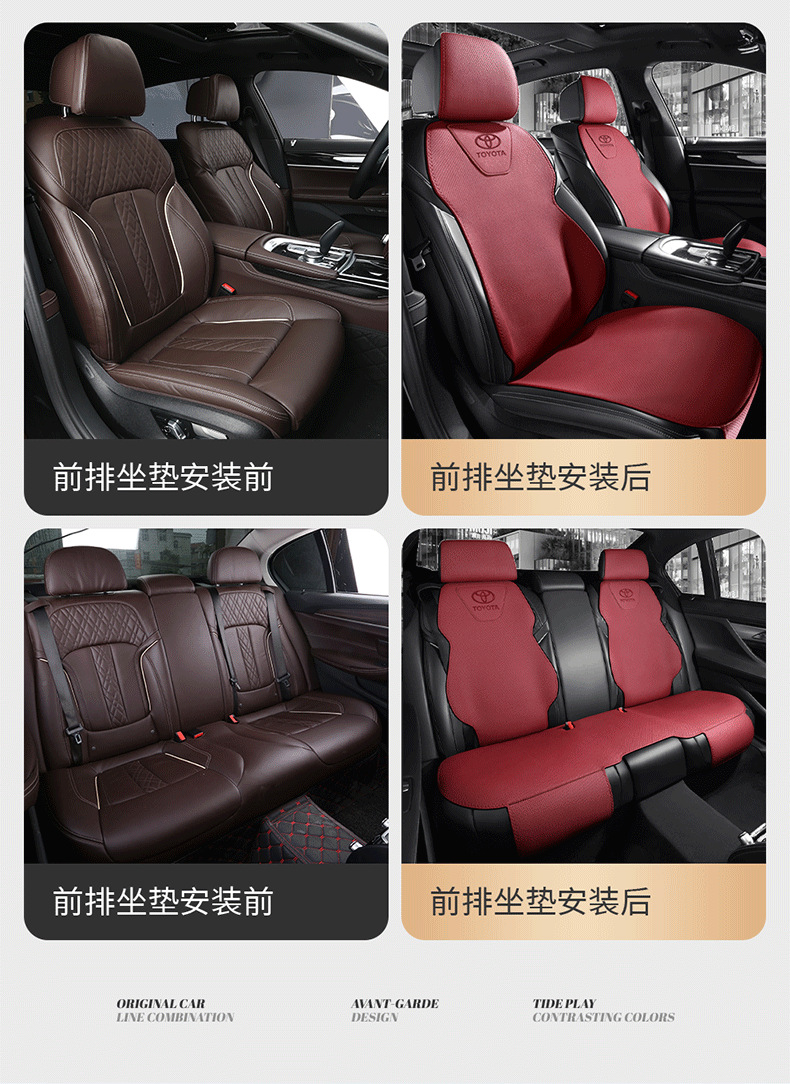 Suitable for Toyota Camry Car Seat Cushions, Genuine Leather Rav4 Seat Covers, Frontlander, Corolla, Rav4 Saddle Pads
