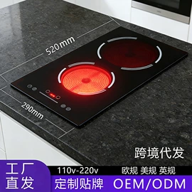 电陶炉;养生壶;暖风机取暖器