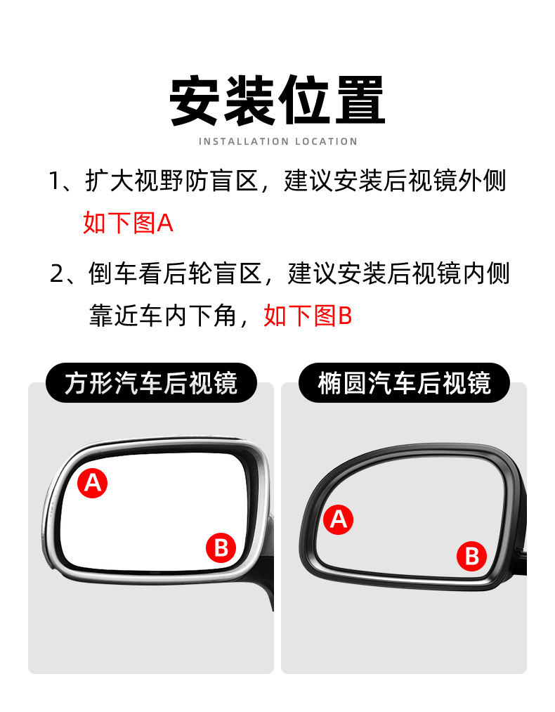 Suction Cup Frameless Car Blind Spot Mirror 360-Degree Wide-Angle Reversing Auxiliary Mirror Ultra-Clear Blind Spot Reflector Magic Tool