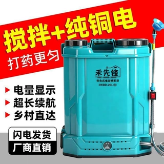 智能电动喷雾器农用高压锂电池农田林壶背负式家用消毒大喷壶批发