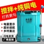 高压智能家用农田喷雾器