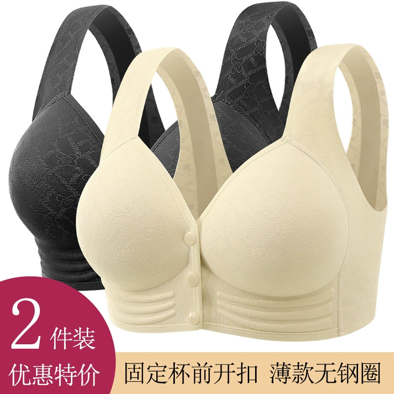 Set, underwear for breastfeeding, thin supporting push up bra, wireless bra, vest, plus size