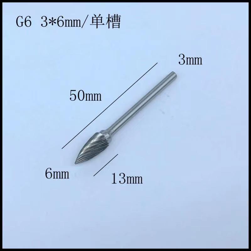 단일 슬롯-G 유형 3*6 [10개]