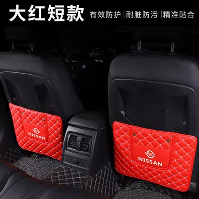 Chair back anti-kick pad: children, backrest protection and wear resistance - single-short-style-red-rice-noodles-thick-and-wear-resistant-nissan-car-logo