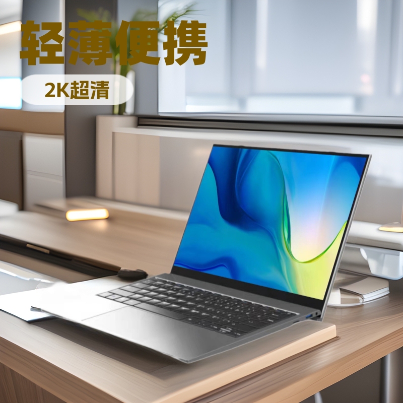 Core Eleventh Generation I3 1115g4 Laptop 13.5-Inch 2K Student Office Thin and Light Computer Wholesale