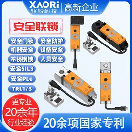 其他传感器;光栅光幕;位移传感器