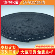 厂家直销 现货批发头盔织带 渐点双层空心带 尼龙织带