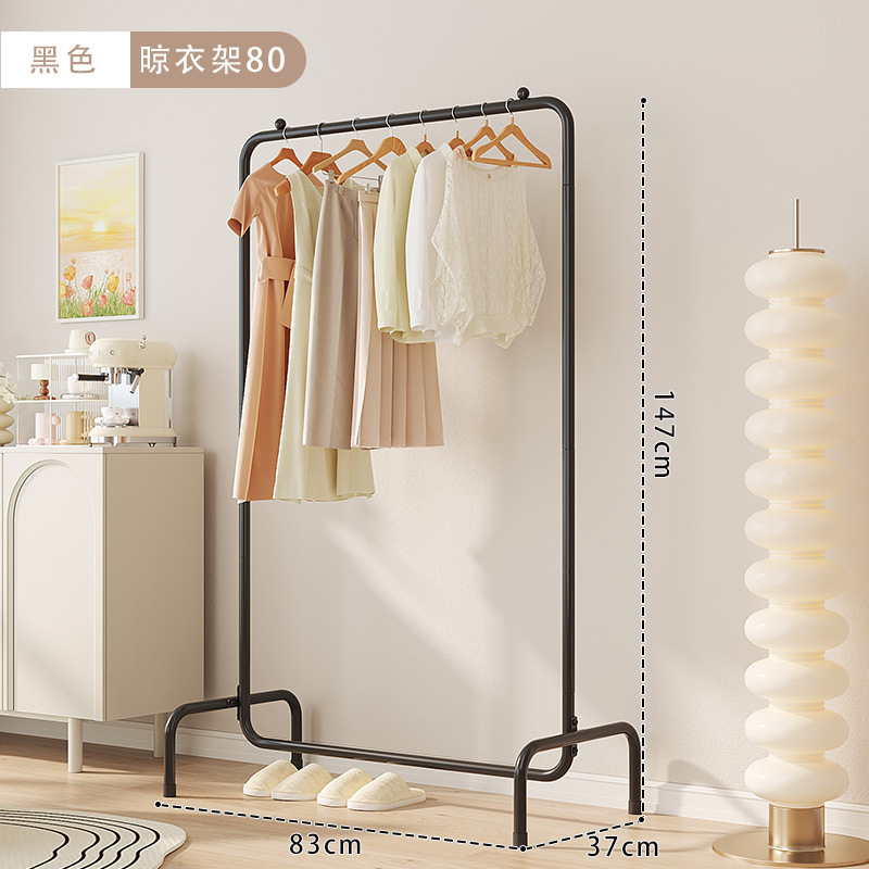 심플한 싱글 레이어 길이 80cm✓✓