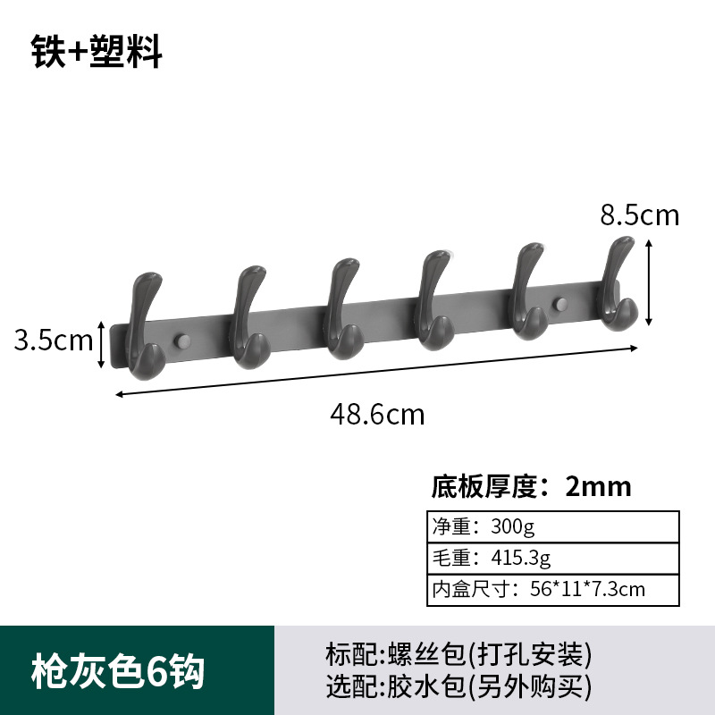 Suministro directo de fábrica de ganchos de ropa de aluminio para el espacio, ganchos para ropa de dormitorio, ganchos para fila, sin perforación y pegado, ganchos para la parte trasera de la puerta del baño