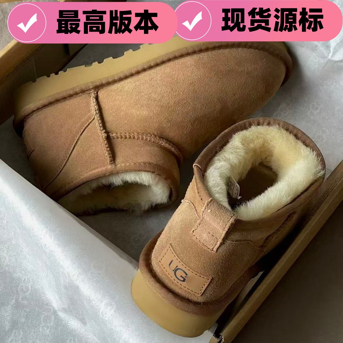 UG brand women's snow boots, leather and fur integrated winter shoes, autumn and winter women's shoes, casual and comfortable thick-soled flat short boots