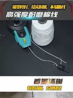6E3X加粗墨斗线棉线手摇自动划线器粉斗弹线墨汁水电工地