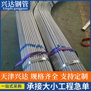 ���Ҵ������\��4��6��4.5��4.7�׷��P䓹�֧�ֿs�^�ۏ��ӹ�