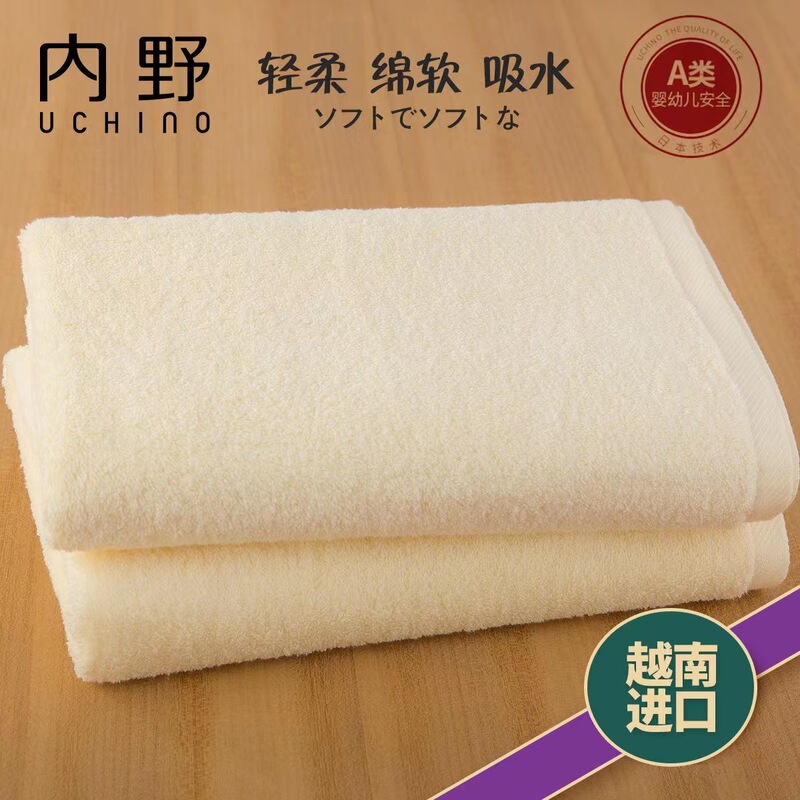 Infield elegant season towel pure cotton untwisted yarn adult soft absorbent adult children face washing household face towel Infield elegant season towel pure cotton untwisted yarn adult soft absorbent adult children face washing household face towel