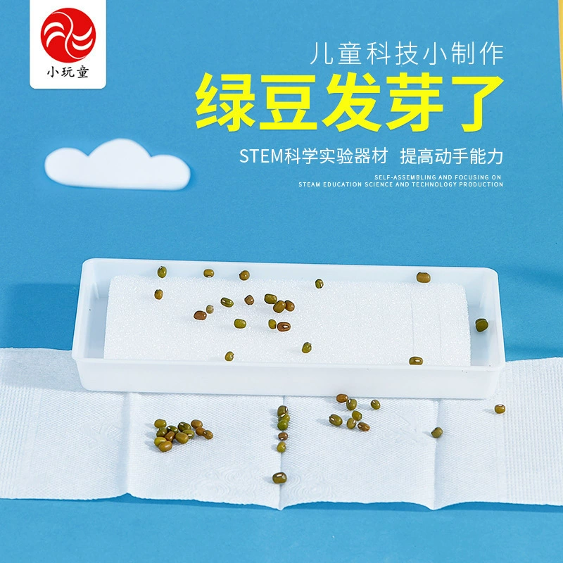 Научные учебные пособия для учащихся начальной школы