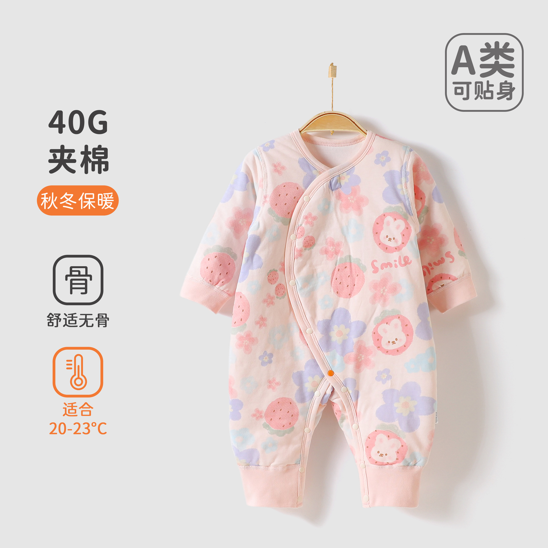 Huahua rabbit long-sleeved khaki (double-layered belly protection)