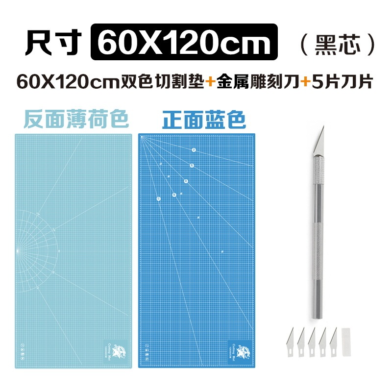 厚手のカッティングマットa3 a4 a2手作りトリミング絵画広告A1モデルテーブルマット1.2メートル彫刻マット|undefined