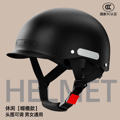 Half Helmet, Korean Electric Scooter All-Season — Motorcycle Safety Supplies