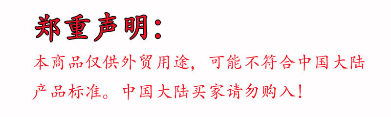 O1CN01gv6MW31M45V72PVLX_!!2214