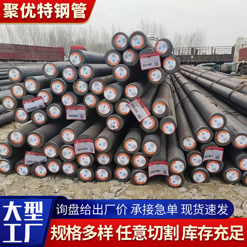 40crnimoa acero redondo estirado en frío acero de precisión 42crmo redondo forjado puede ser vendido al por menor acero Fu40crnimoA