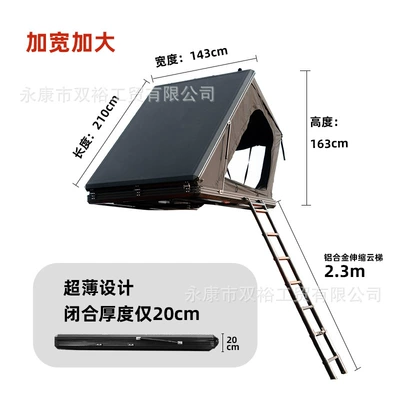 2024 roof tent ultra-thin Avtomobil dam çadırları