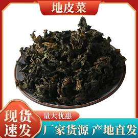 腌腊类;竹笋类;脱水蔬菜