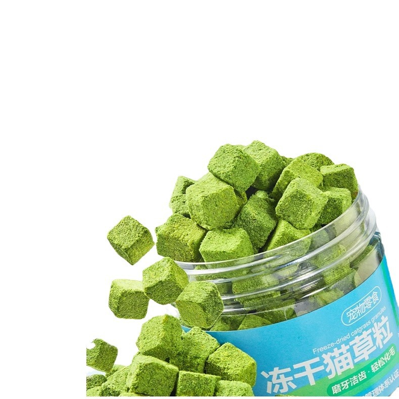 Tabletas de hierba para gatos liofilizadas, bocadillos para gatos, bolas de pelo perezosas, galletas de menta para gatos, dientes molares, productos de engorde