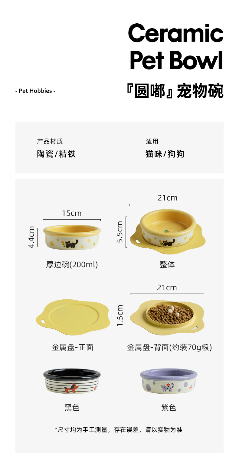 圆嘟宠物碗_02.jpg