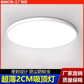 筒灯;射灯;LED灯带