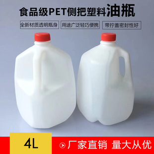 4Lţ��Ͱ�S��Ͱ����Ͱ��ˮ���Ͱ8��׾�Ͱɫ����ͰʳƷ��HDPE