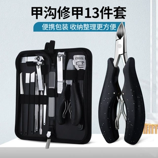 新款不锈钢鹰嘴钳13件套 便携甲沟嵌甲修甲钳扬州三把刀美甲工具