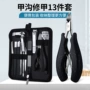 三把刀扬州件套便携修甲钳