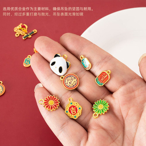 New Year's Fortune Alloy Pendant Metal Bracelet Keychain Pendant Blessing Charm Pendant DIY Accessory