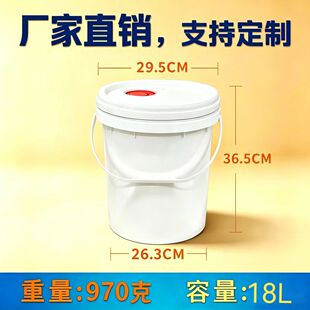 18L�ܷ���bͰ ����Ͱ �rșͰ ��Ͱ  �T��Ͱ  �C��Ͱ  �S��ֱ�N