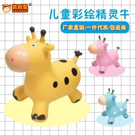 跳跳马跳跳球;球类;瑜伽球