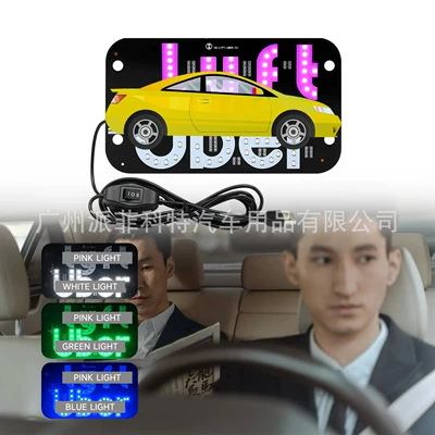 5-6V Taxi Roof Light — License plate lamp - lyftuber-whitepink-usb-interface