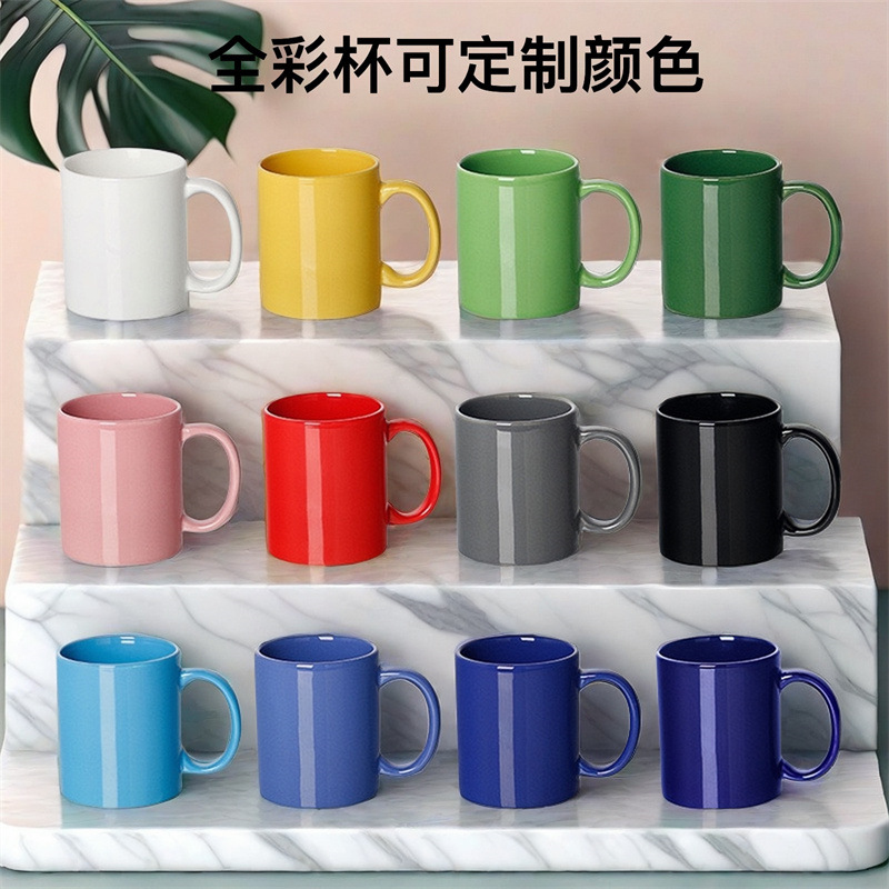 Taza de cerámica de sublimación de 11oz Taza en blanco de transferencia de calor Taza simple Taza publicitaria Taza de regalo Impresión de imagen LOGO