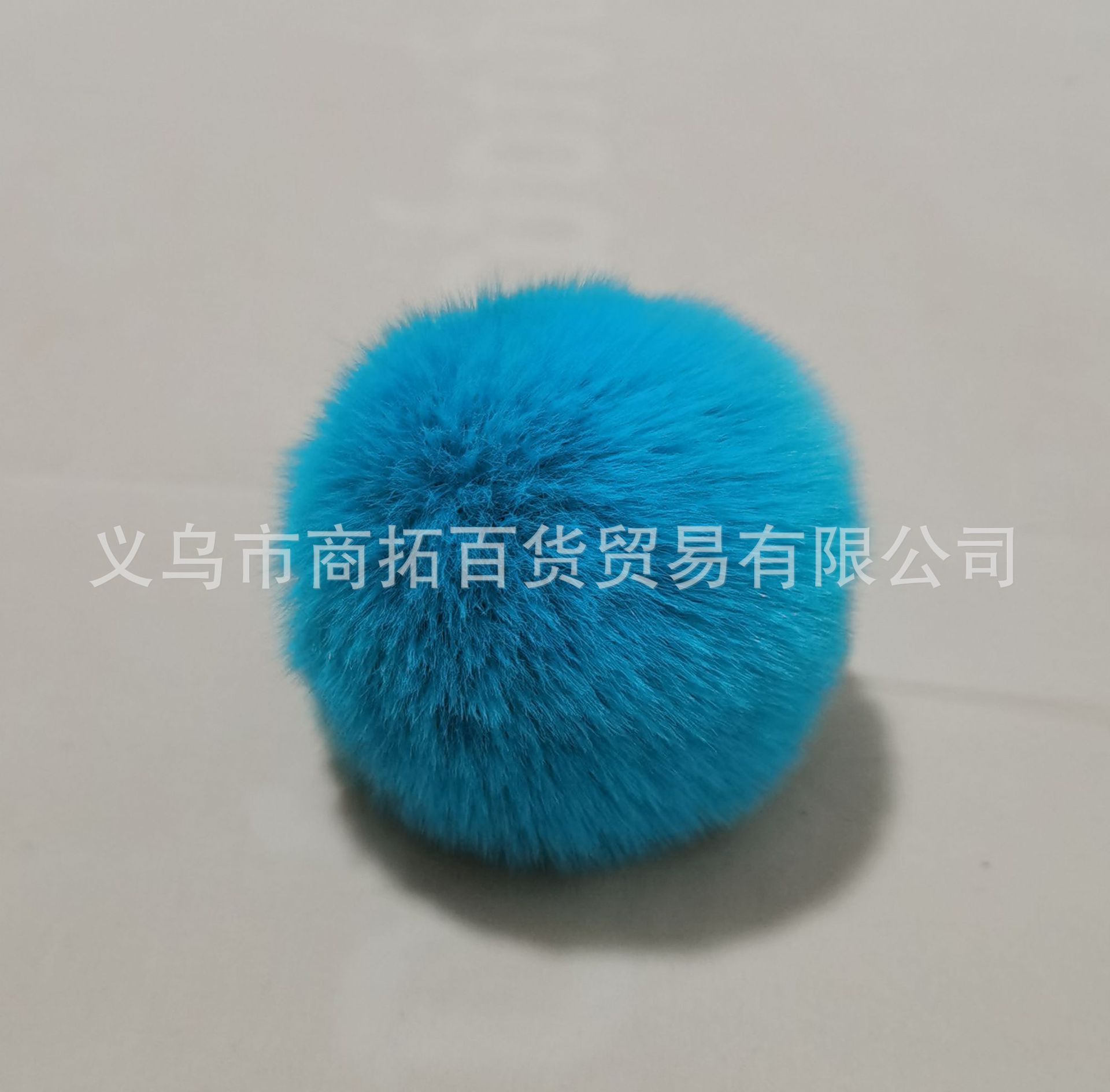 8公分仿獭兔毛球