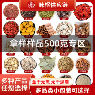 �{�����ϴ�ȫ���˽����~��؛500�˴��b����ʳƷ1��ɢ�b���l����