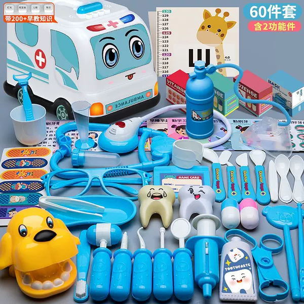 Blue [Sound and Light Medical Vehicle] 60 pieces with 200 early education